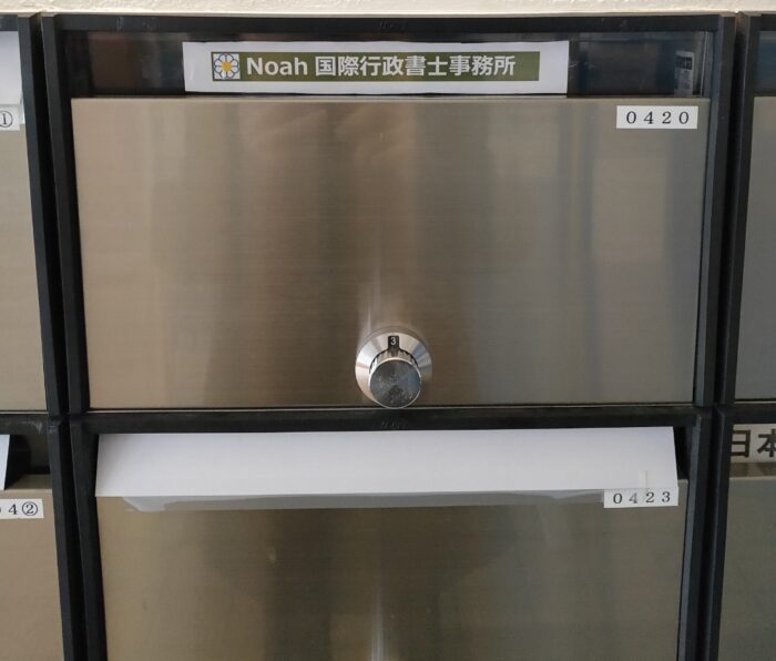 建物1階の郵便ポスト