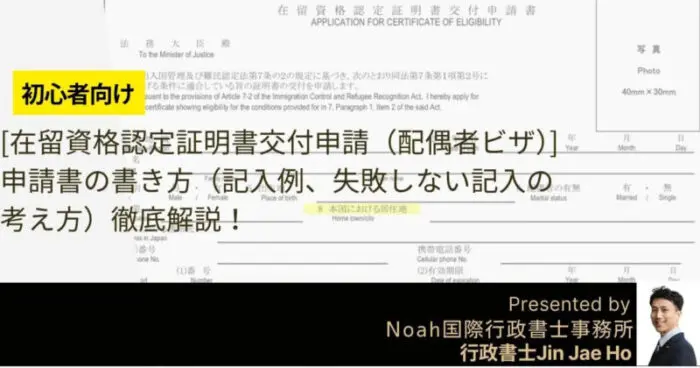 【中古】 ビザ（在留資格）の手続きもっと簡単にな～れ！ 国際結婚当事者３４組による「配偶者ビザ」取得までの 第２版/ぶなのもり/ミックスマリッジとあゆむ会 中古】 ビザ（在留資格）の手続きもっと簡単にな～れ！ 国際結婚